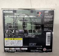 PSソフト|KONAMI