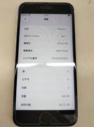 SIMフリー IPHONESE(第3世代)|SOFTBANK