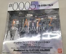 フィギュア|BANDAI