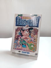 高橋名人の冒険島Ⅳ