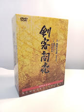 剣客商売SPECIAL|松竹