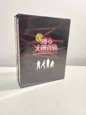 踊る大捜査線 スピンオフドラマ BLU-RAY BOX|ポニーキャニオン