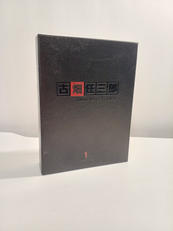 警部補 古畑任三郎 1ST SEASON DVD-BOX|ポニーキャニオン