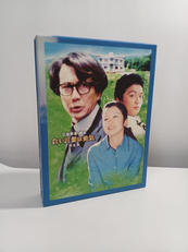 合い言葉は勇気|(株)アニプレックス