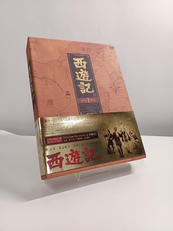 西遊記(1978) DVD-BOX|バップ