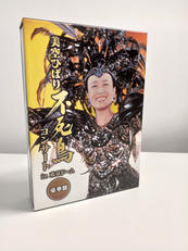 不死鳥コンサート IN 東京ドーム 豪華版|日本コロムビア(株)