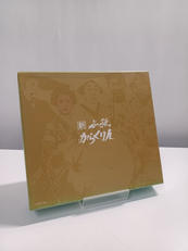 新 必殺からくり人 DVD-BOX|キングレコード