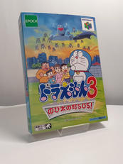 ニンテンドウ64ソフト|エポック社