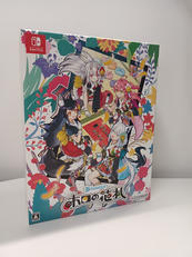 ホロの花札 特装版