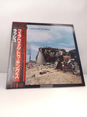 ラッシュ フェアウェル・トゥ・キングス|EPIC・ソニー