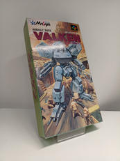 スーパーファミコンソフト|メサイヤ