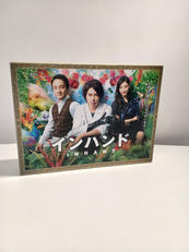 インハンド BLU-RAY BOX|TCエンタテインメント