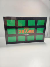 映像で見る 国技大相撲 名勝負セレクション DVD 全20巻|ベースボールマガジン社