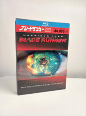 ブレードランナー アルティメット・コレクターズ・エディション|ワーナー・ホーム・ビデオ