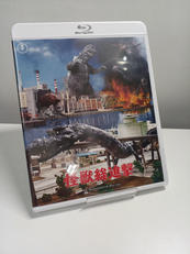 怪獣総進撃 4Kリマスター|東宝