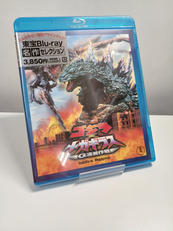 ゴジラ×メガギラス G消滅作戦|東宝