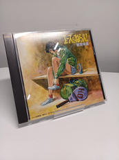 エースをねらえ!総音楽集|キングレコード(株)