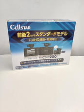 ドライブレコーダー|CELLSTAR