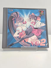 アドヴァンスドVG2|テイジイエ