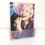 TVドラマ あまちゃん完全版DVD-BOX|東映