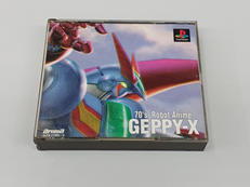 70年代風ロボットアニメ ゲッPーX