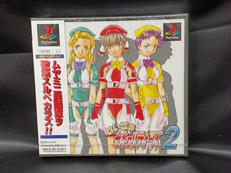 はいぱぁセキュリティーズ2 ※未開封品