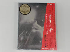 ヌードの夜/愛は惜しみなく奪う|角川書店