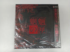 魍魎の匣の箱|GENEON