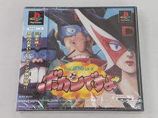 タイムボカンシリーズ ボカンですよ|バンプレスト