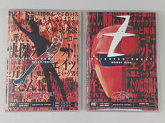 快傑ズバット VOL.3|東映ビデオ