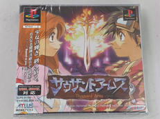 サウザンドアームズ|アトラス