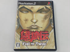 餓狼伝 BREAKBLOW FIST OR TWIST|EPS