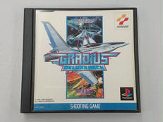 グラディウス DELUXE PACK|KONAMI
