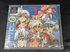 PSソフト|メサイヤ