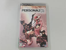 PSPソフト|アトラス