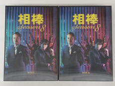 相棒 SEASON 8 DVD-BOX|ワーナー・ホーム・ビデオ