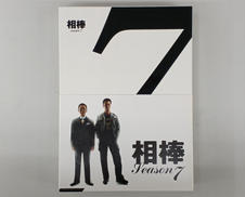 相棒 SEASON7 ブルーレイ BOX|ワーナー・ホーム・ビデオ