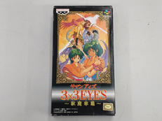 スーパーファミコンソフト|バンプレスト