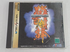 セガサターンソフト|アトラス