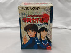 ハイスクールミステリー学園七不思議 DVD-BOX|ポリドール