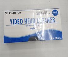 ビデオヘッドクリーナー|FUJIFILM
