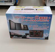 エバーブライト|METEX