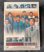 太陽にほえろ! 1981 DVD-BOX Ⅱ|VAP