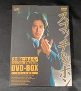 太陽にほえろ! スコッチ&ボン編 Ⅰ DVD-BOX|VAP