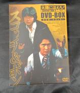 太陽にほえろ! スコッチ&ボン編 Ⅱ DVD-BOX|VAP
