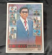 太陽にほえろ! 1984 DVD-BOX|VAP