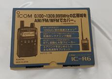 広帯域ハンディレシーバー|ICOM