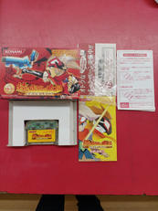 WHF限定 続・僕らの太陽