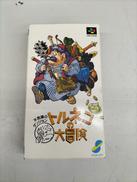 トルネコの大冒険 不思議のダンジョン