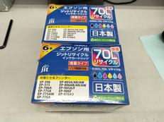インクカートリッジ2箱セット|EPSON